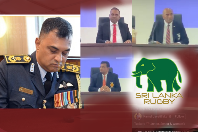 නව ආරක්ෂක ලේකම්වරයාවත් ගොනාට ඇන්දූ DG සහ රග්බි නිලධාරීන්