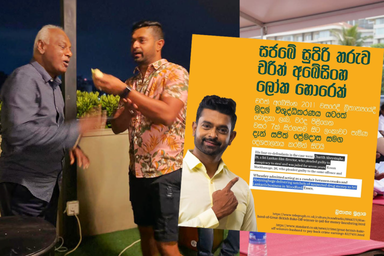 උපාලිගේ කුක්කාගේ තවත් වැඩකිඩ එළියට