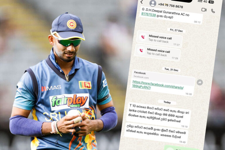 දසුන්ට තර්ජනාත්මක වට්ස්ඇප් පණිවුඩයක්